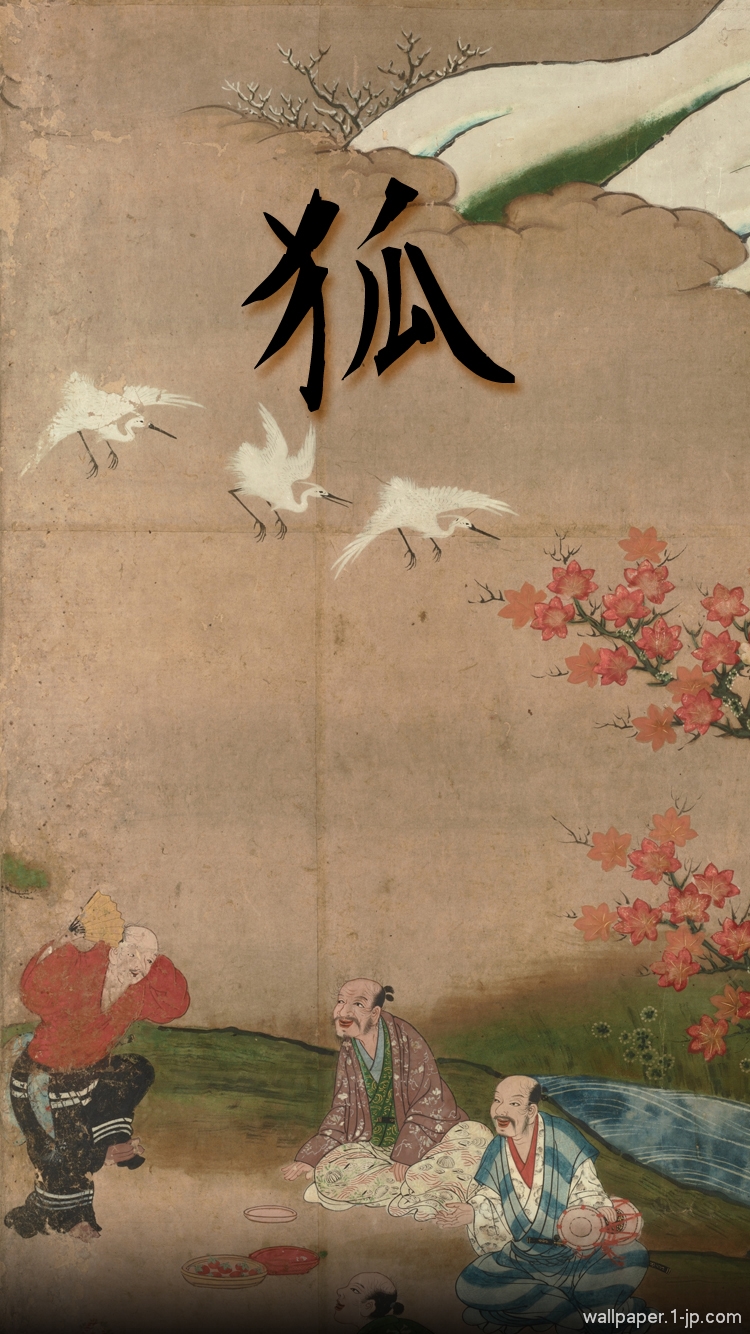 心に強く訴えるかっこいい 漢字 壁紙 最高の壁紙コレクション