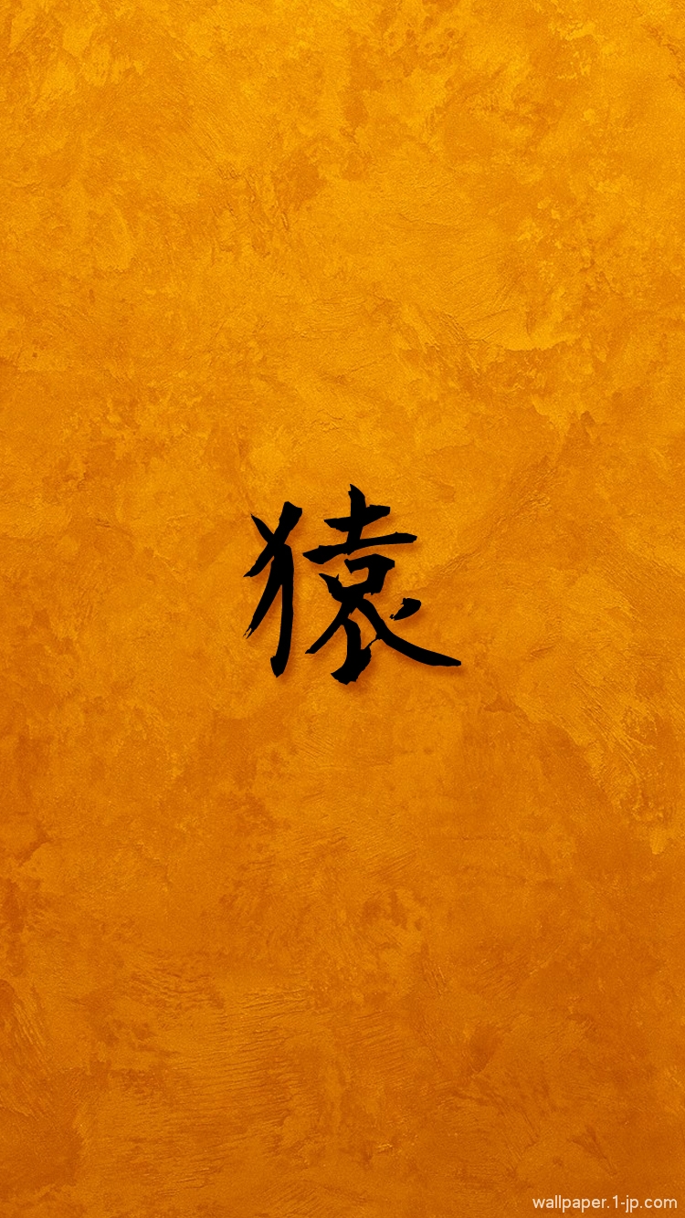 ベスト50 スマホ 漢字 壁紙 最高の壁紙コレクション
