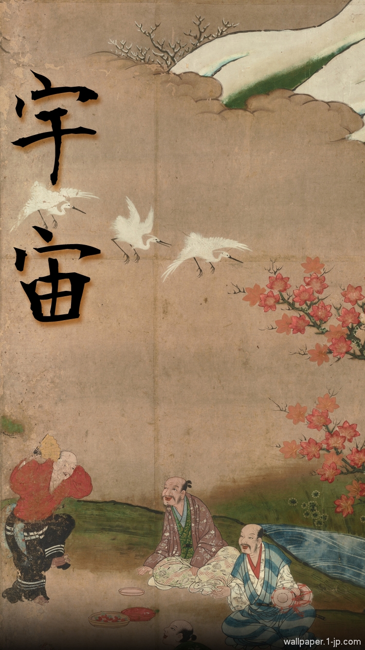 スマホ 漢字 壁紙 ただ素晴らしい花